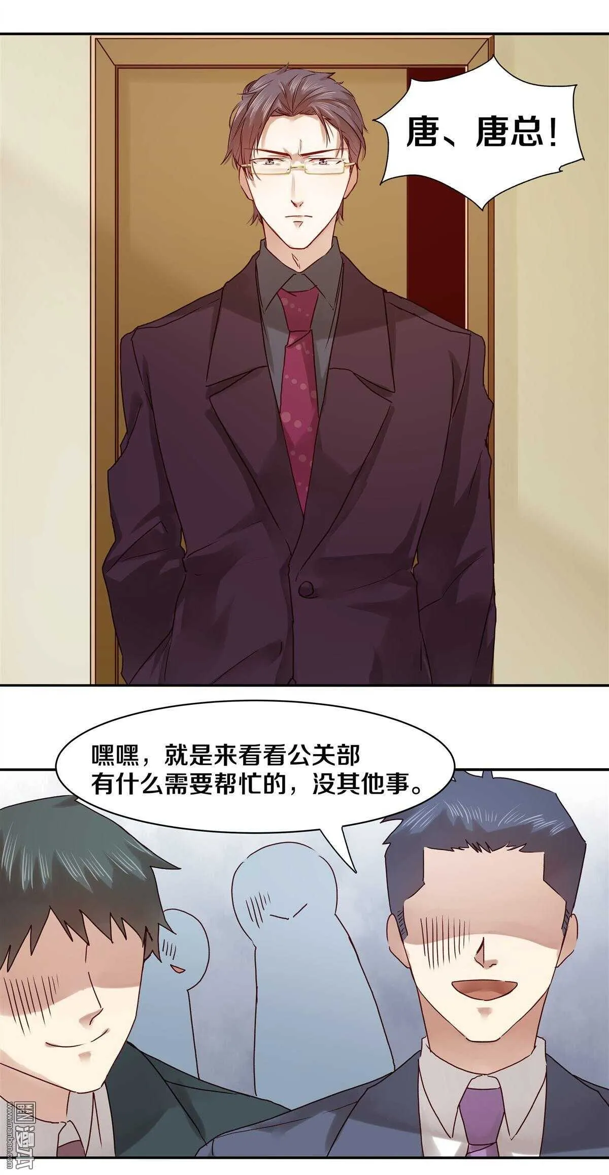27 那个人并不友好 第5页