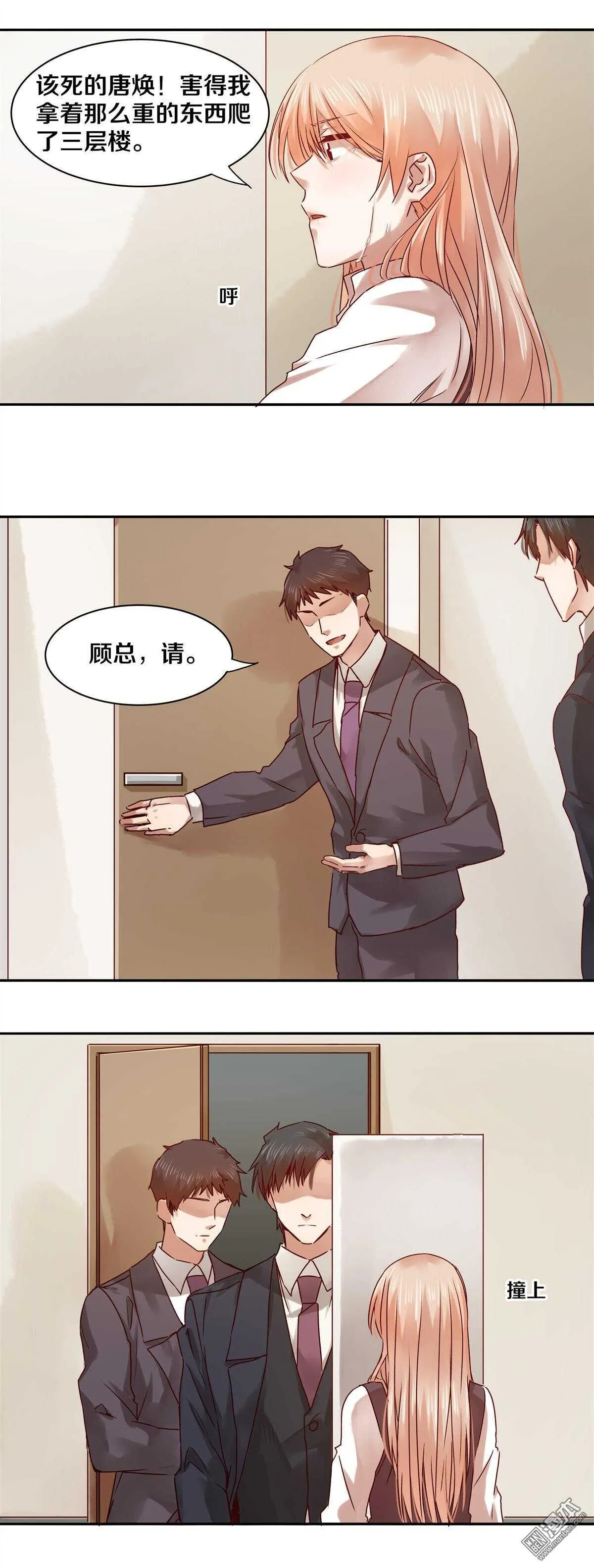 30 恶魔的温柔 第2页