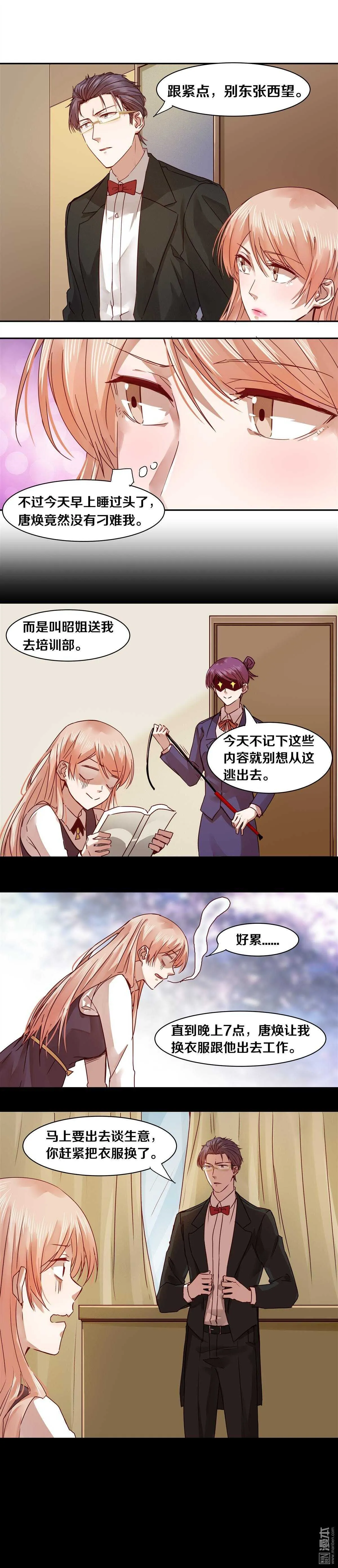 32 SS级的脸！ 第2页