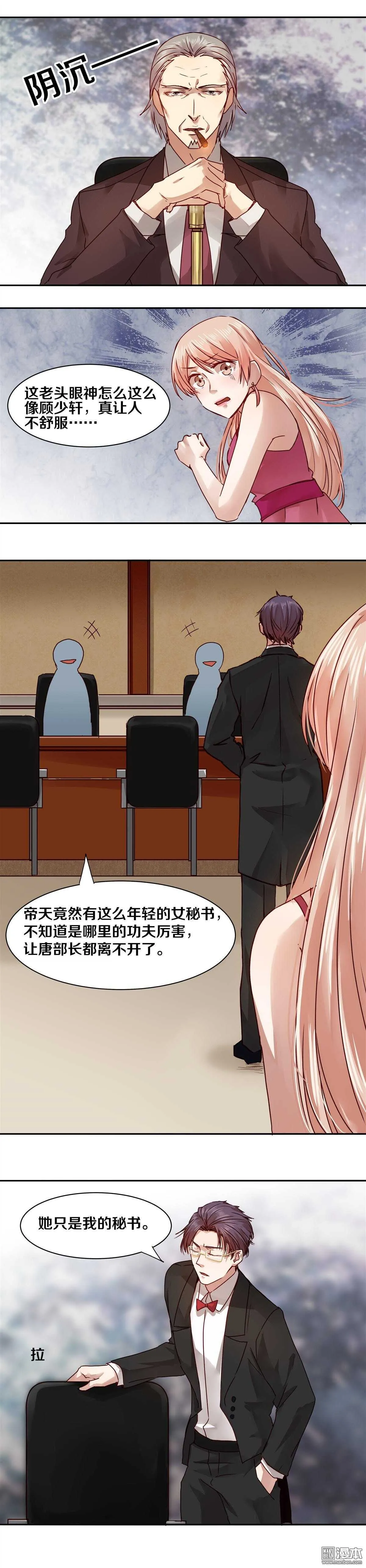 34 赌一把吗？ 第2页