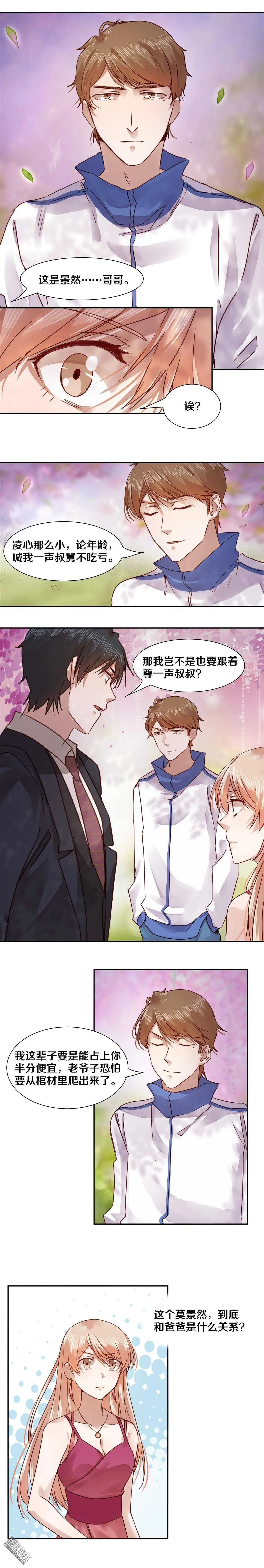 40 请神容易送神难 第2页