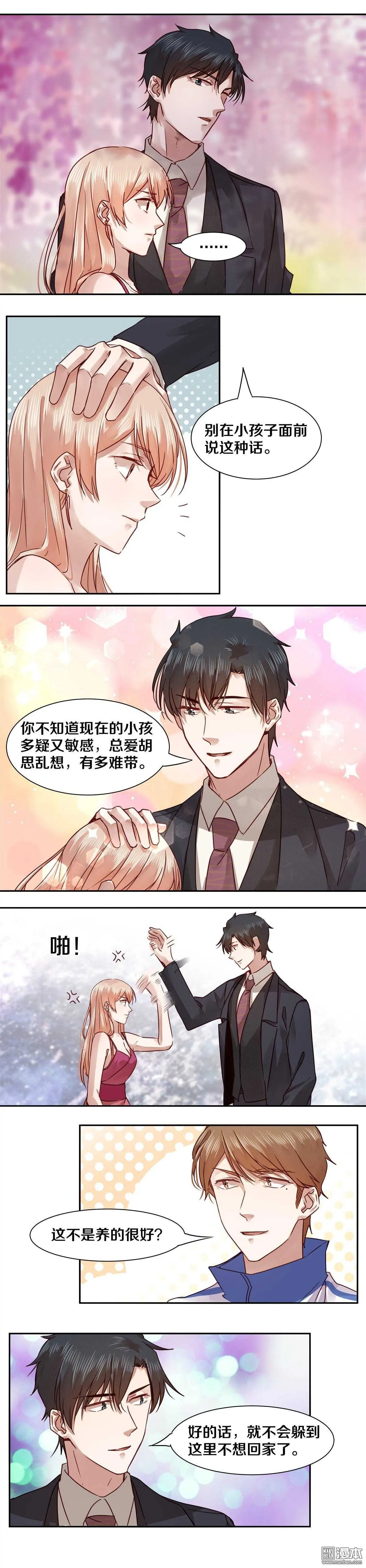 40 请神容易送神难 第3页