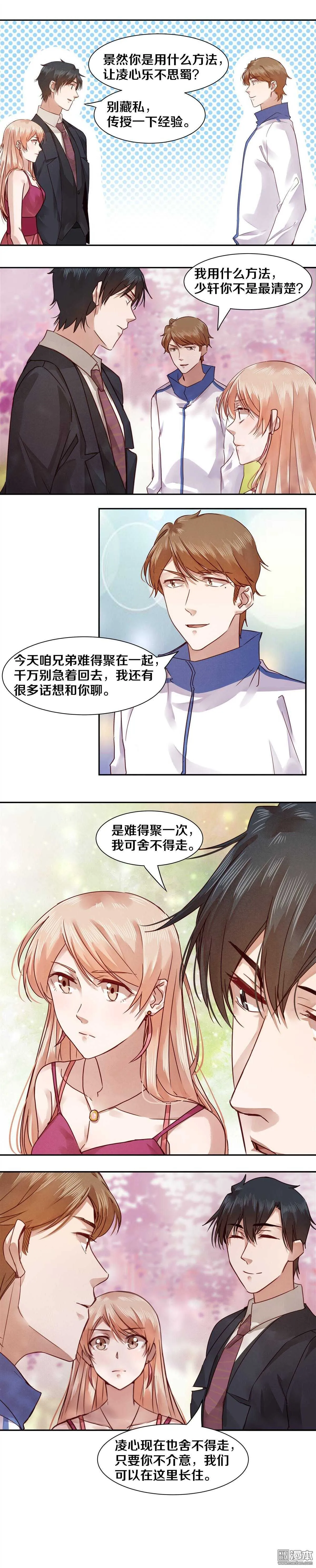 40 请神容易送神难 第4页
