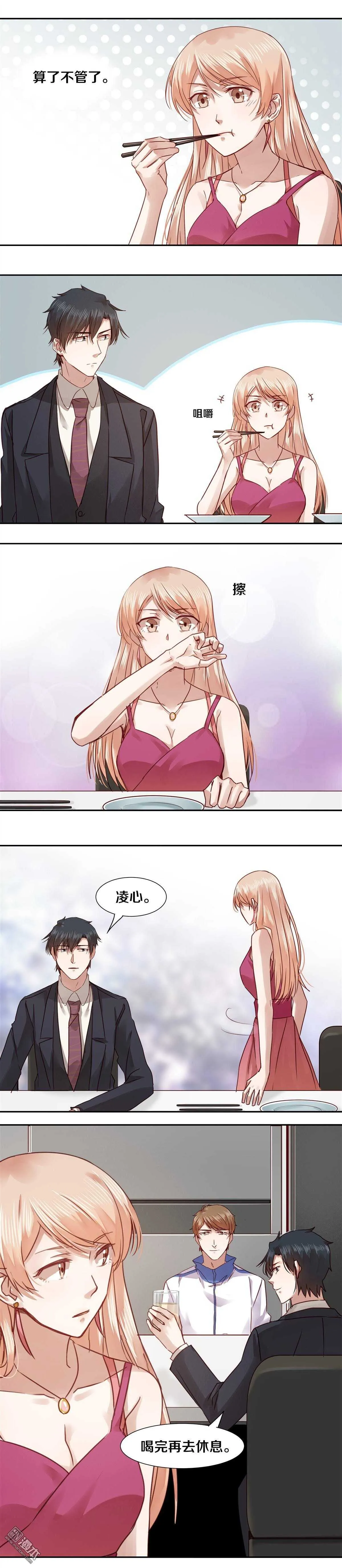 41 为什么，你会在我身上？ 第2页