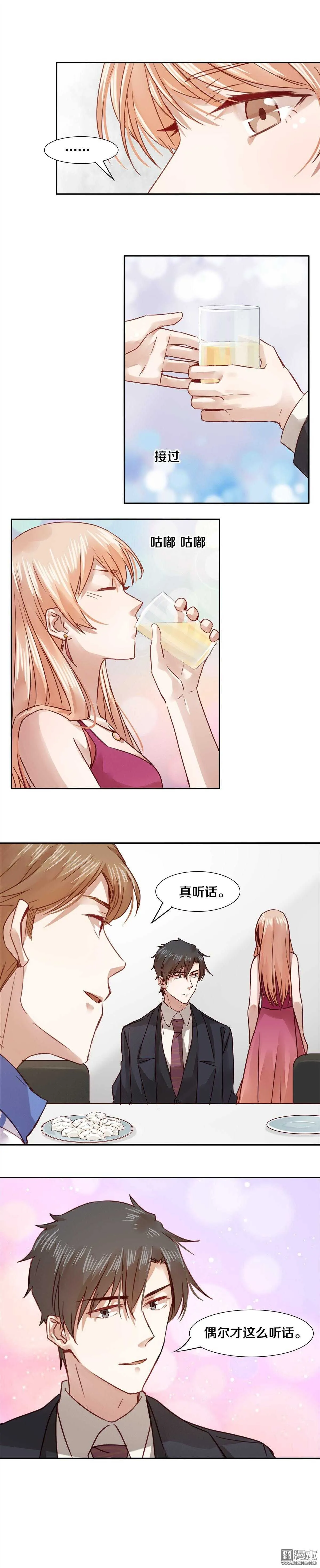 41 为什么，你会在我身上？ 第3页