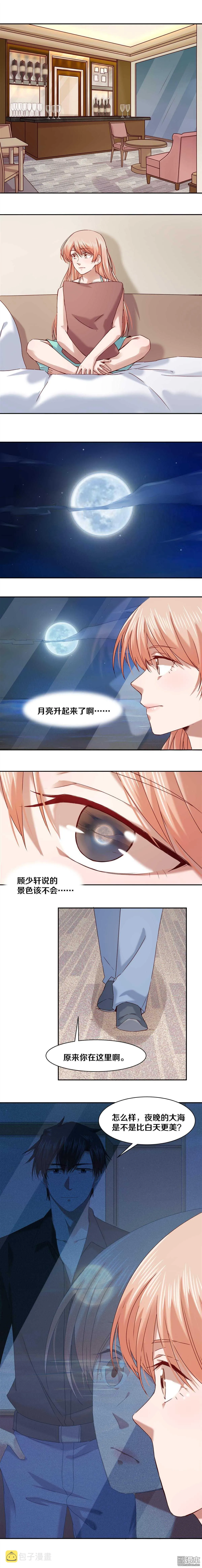62 这么宠着她，早晚要出事 第2页