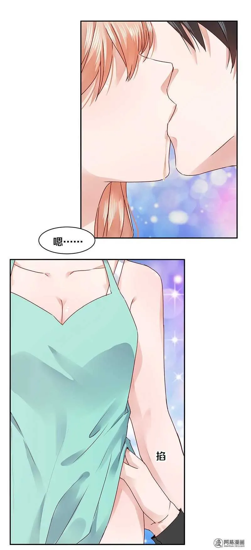 致每一位亲 第2页