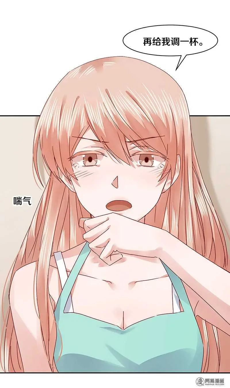 致每一位亲 第6页