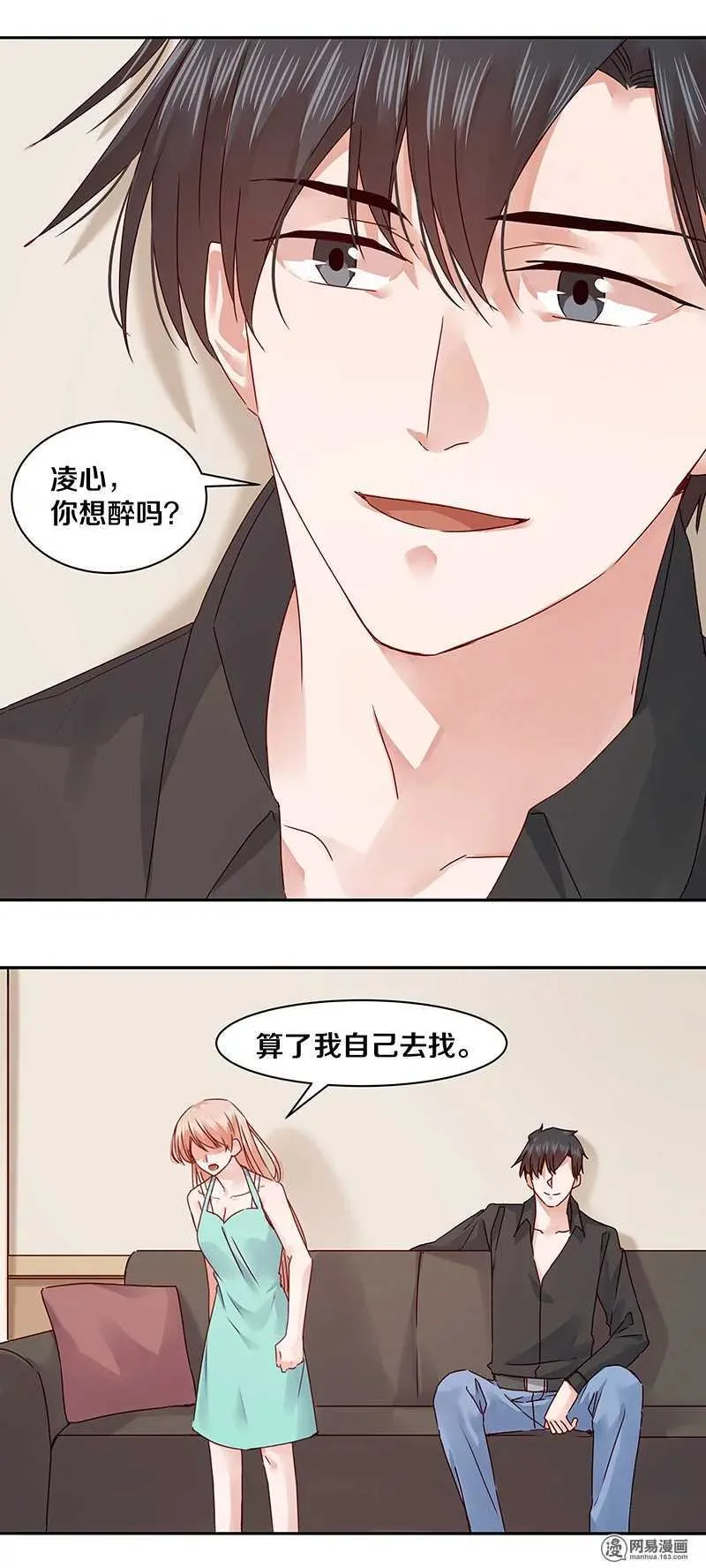 致每一位亲 第7页
