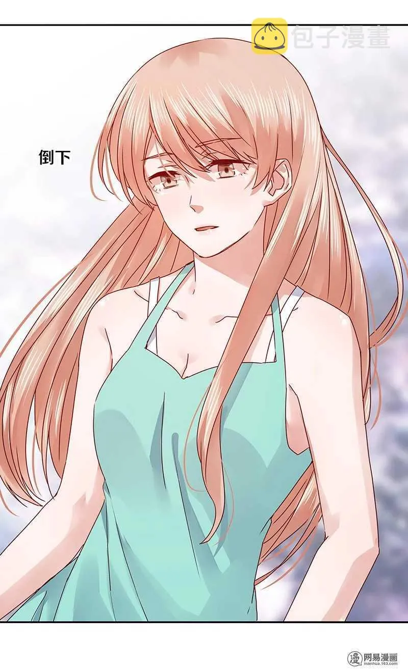 致每一位亲 第12页