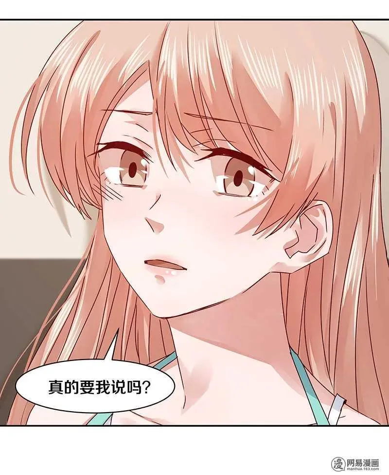 致每一位亲 第17页