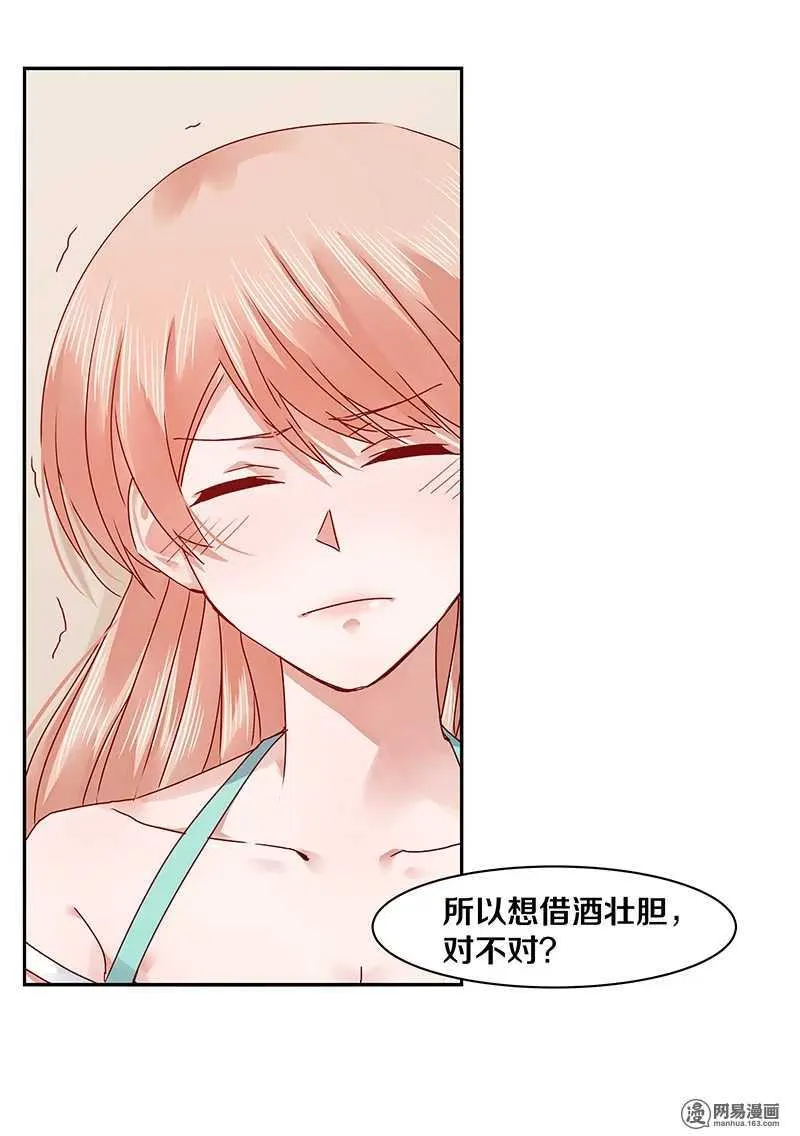 致每一位亲 第19页