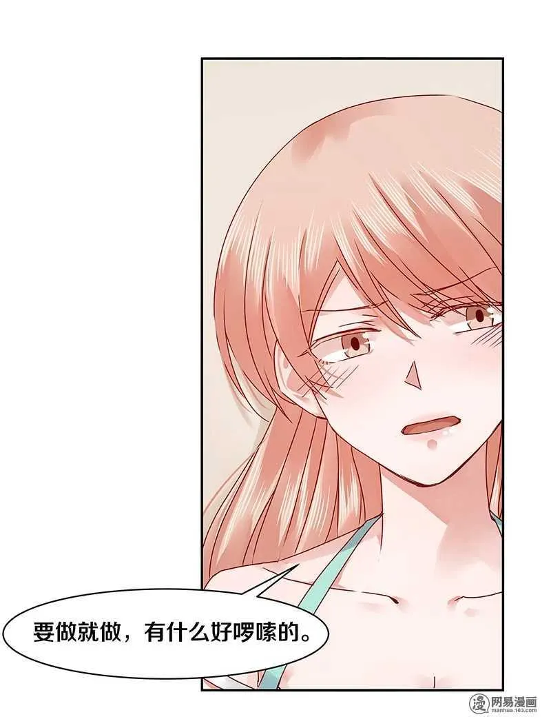 致每一位亲 第20页