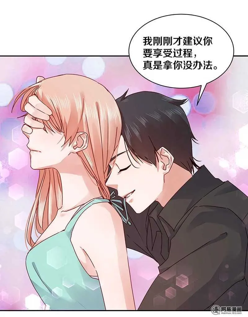 致每一位亲 第21页