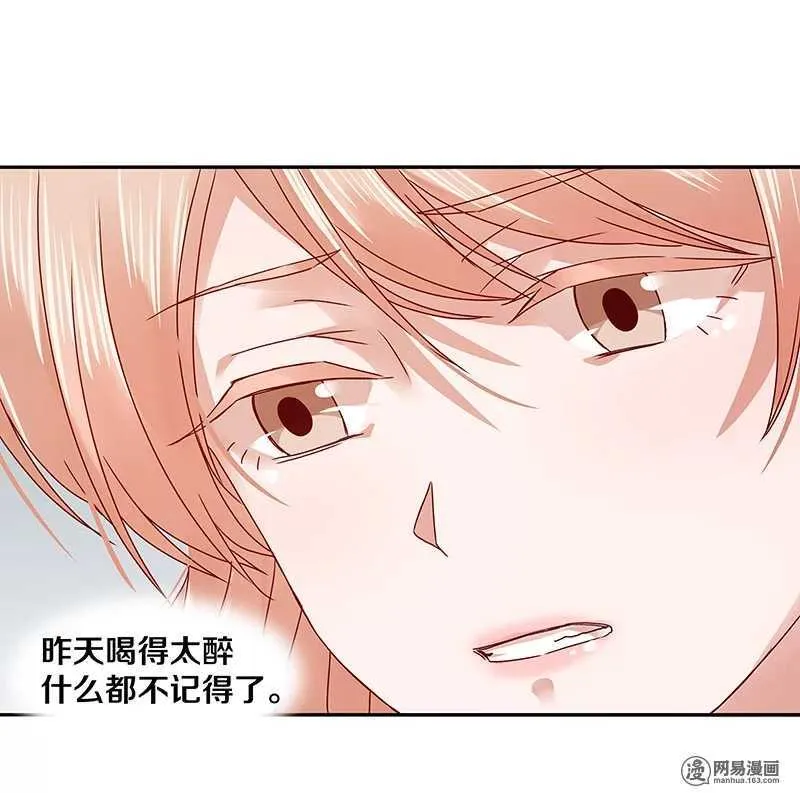 67 我喜欢直奔主题 第5页
