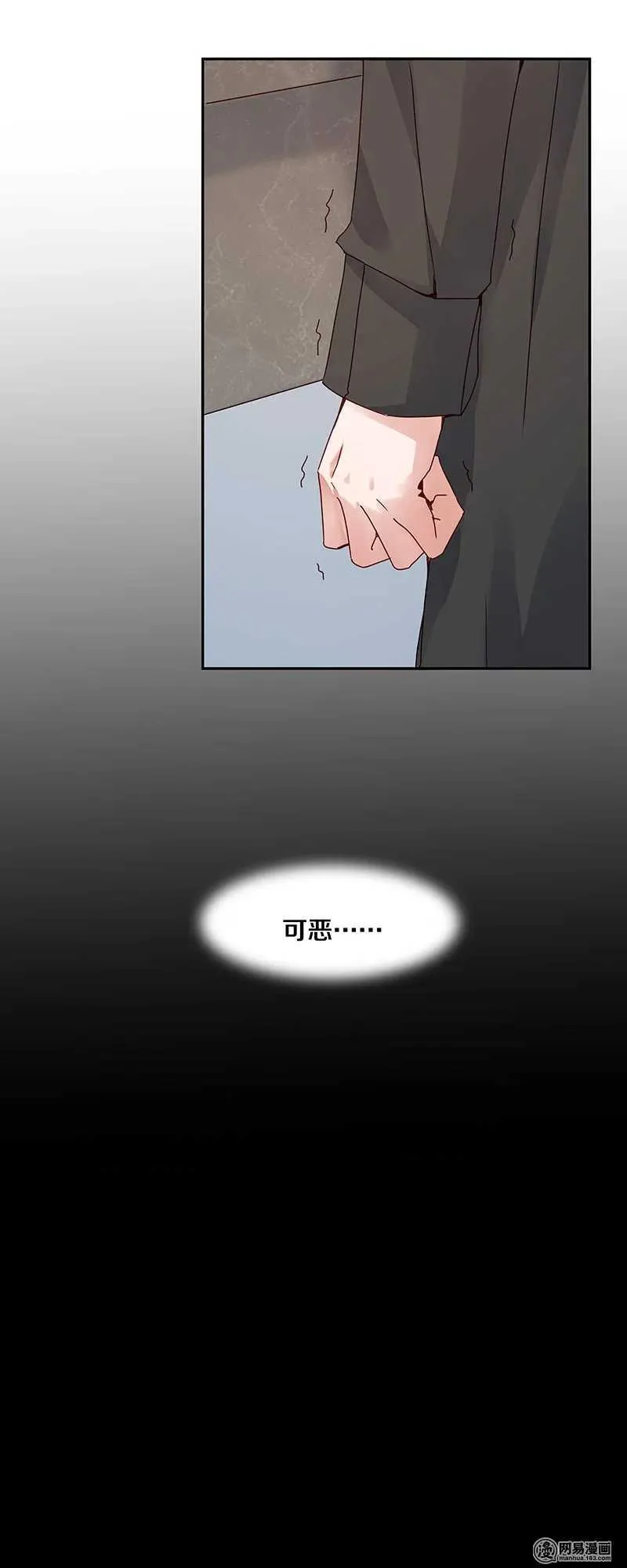 67 我喜欢直奔主题 第6页