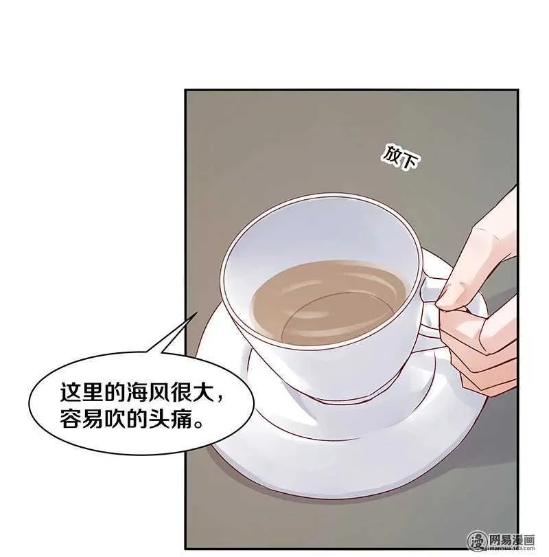 67 我喜欢直奔主题 第10页