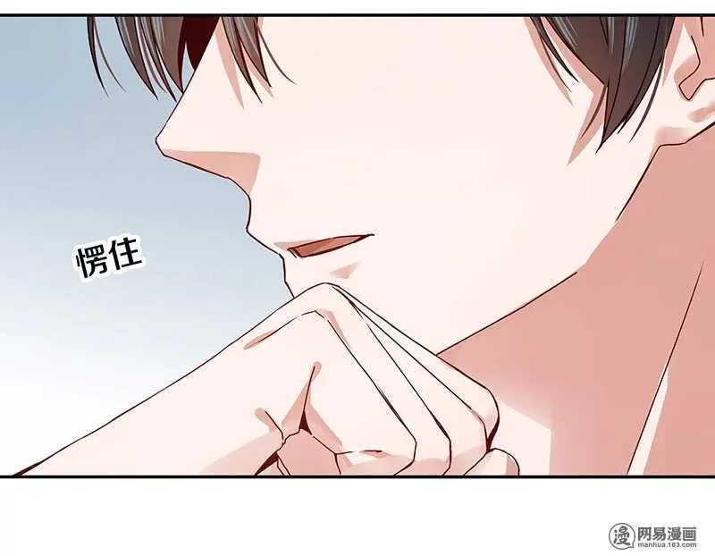 67 我喜欢直奔主题 第24页