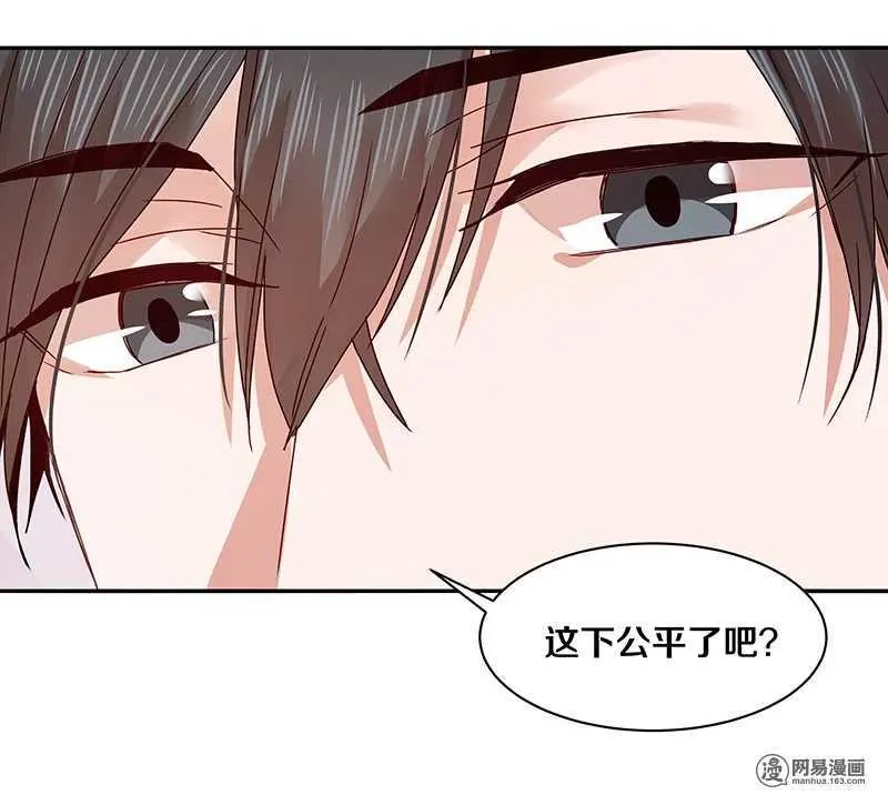 67 我喜欢直奔主题 第26页