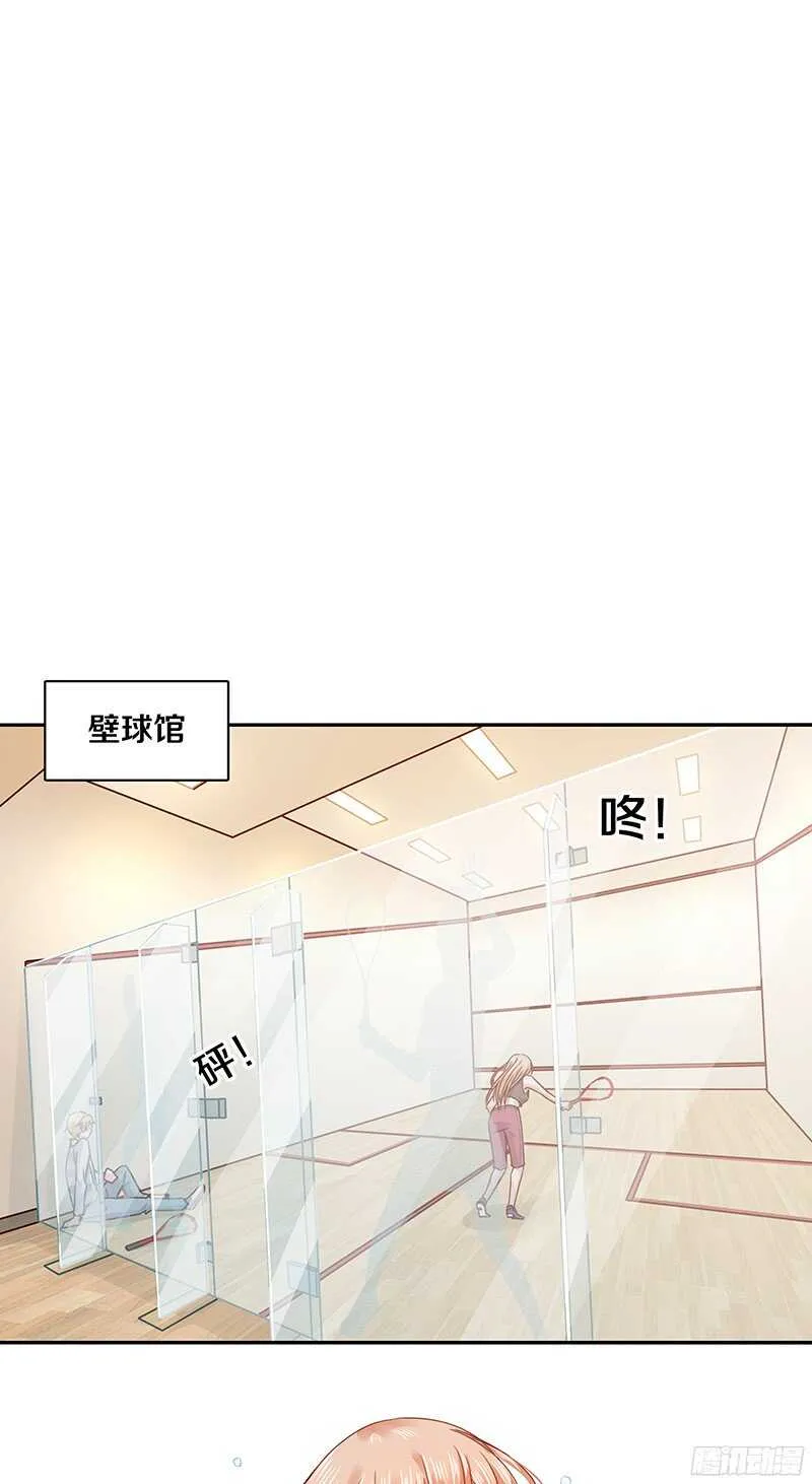 69 小姐，你要对我负责呀 第2页