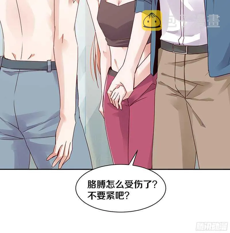 69 小姐，你要对我负责呀 第25页