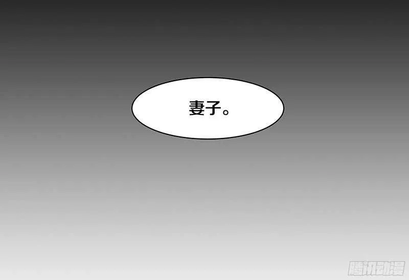 70 喂！你这是谋杀亲夫啊！ 第7页