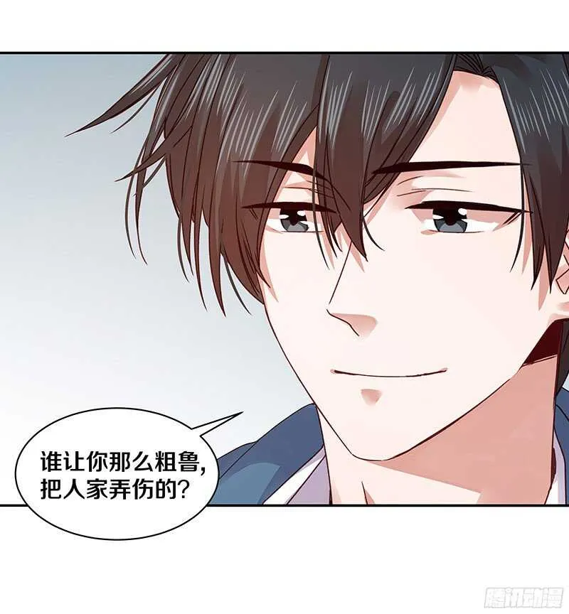 70 喂！你这是谋杀亲夫啊！ 第21页