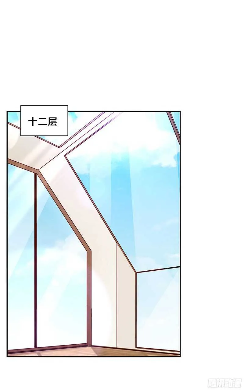 70 喂！你这是谋杀亲夫啊！ 第23页