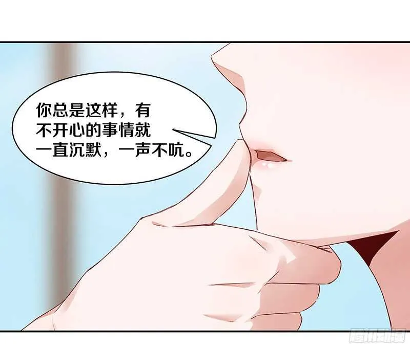 70 喂！你这是谋杀亲夫啊！ 第25页