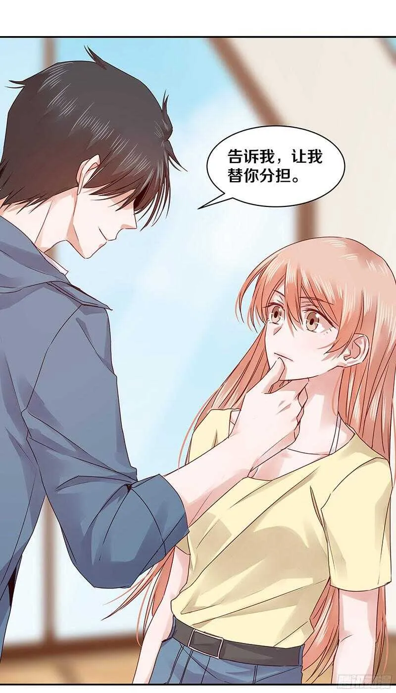 70 喂！你这是谋杀亲夫啊！ 第26页