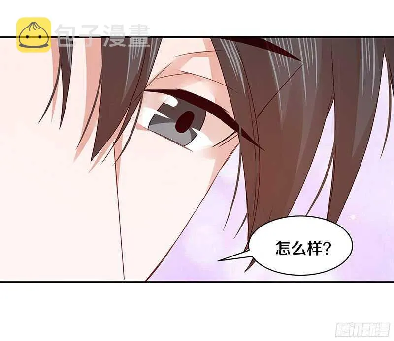 70 喂！你这是谋杀亲夫啊！ 第27页