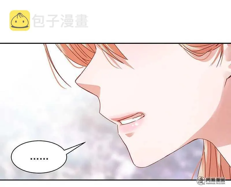 71 她是我的未婚妻！ 第14页