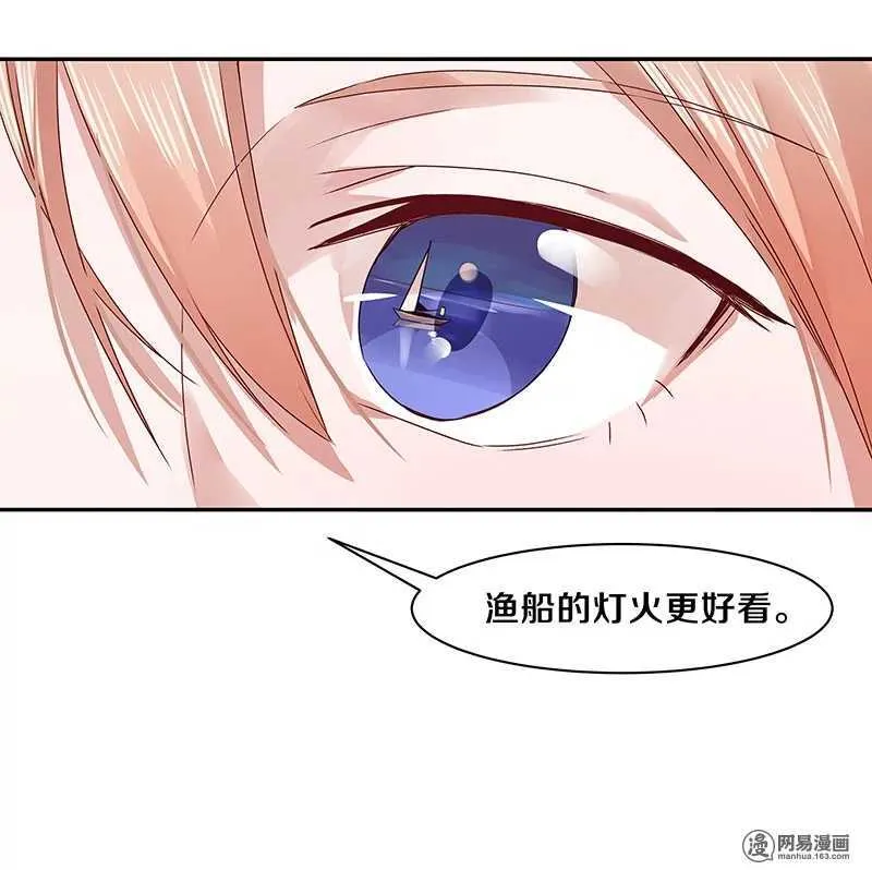 72 不许你找其他男人出气 第22页