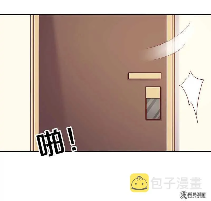 72 不许你找其他男人出气 第31页