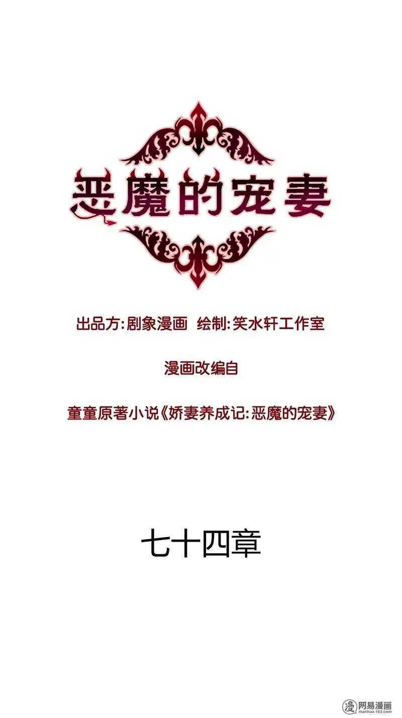 73 我时时刻刻都把你放在这里 第1页