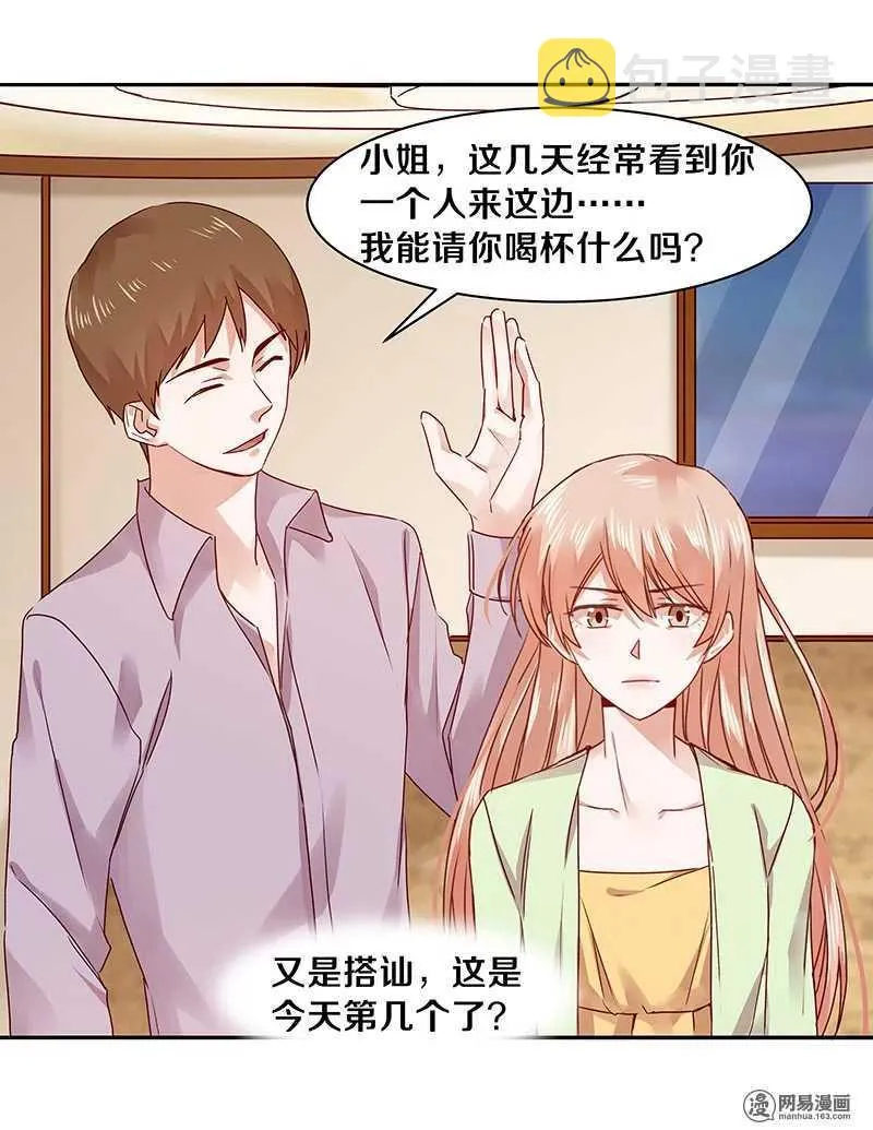 73 我时时刻刻都把你放在这里 第4页