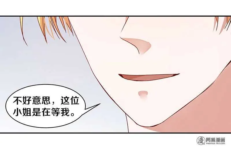 73 我时时刻刻都把你放在这里 第5页