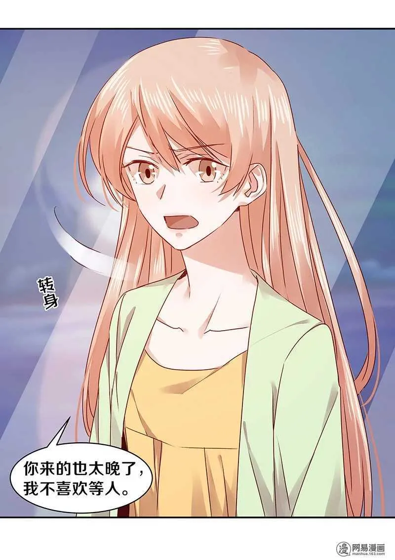 73 我时时刻刻都把你放在这里 第7页