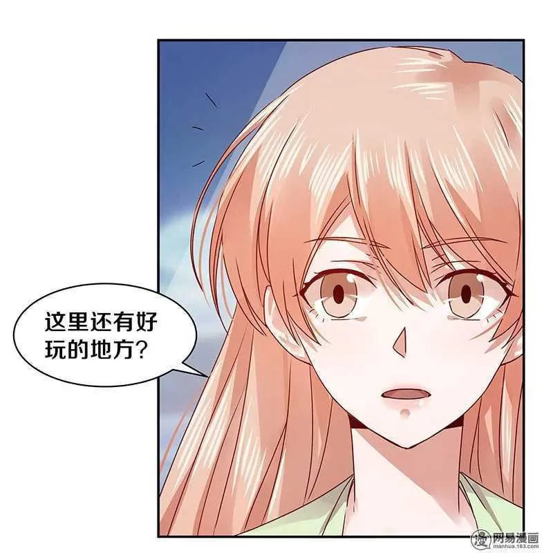 73 我时时刻刻都把你放在这里 第9页