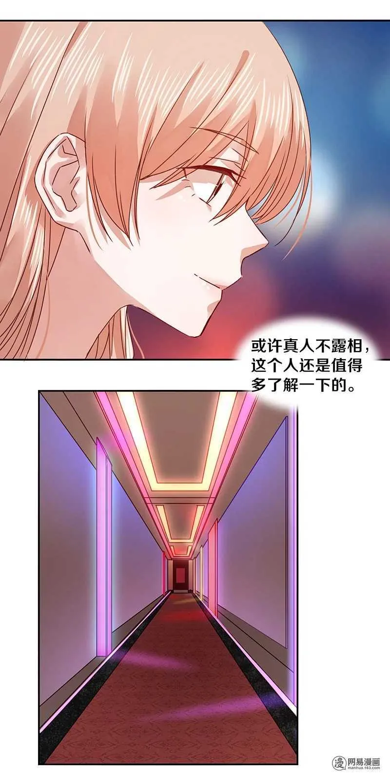 73 我时时刻刻都把你放在这里 第13页