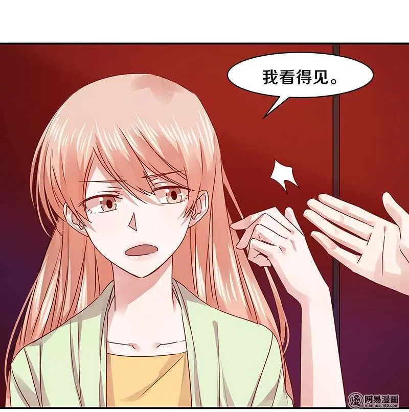 73 我时时刻刻都把你放在这里 第15页