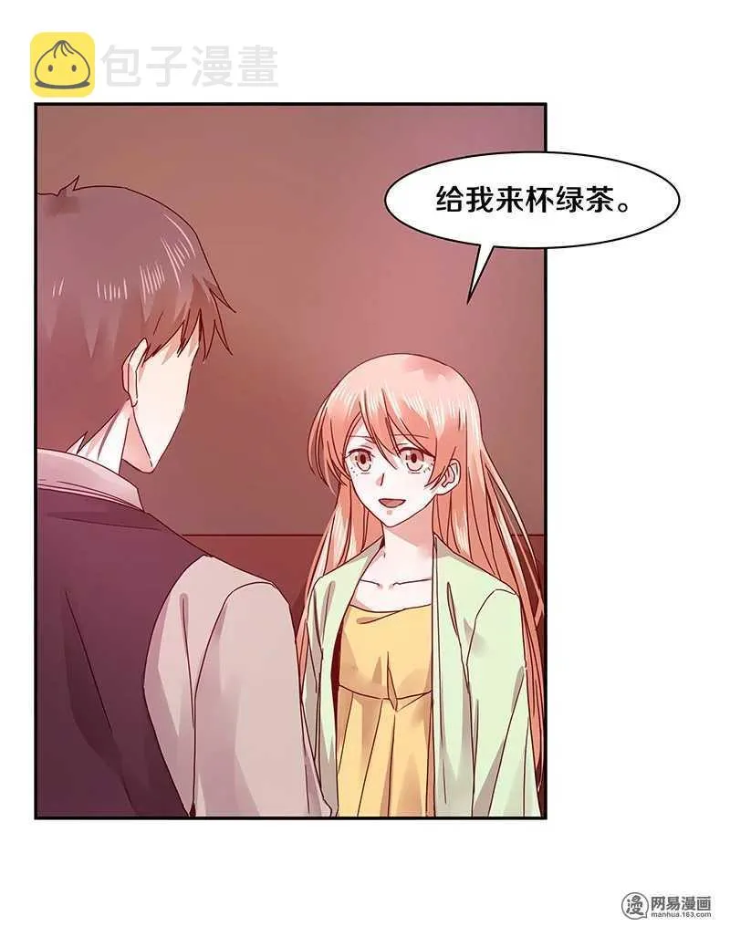 73 我时时刻刻都把你放在这里 第21页