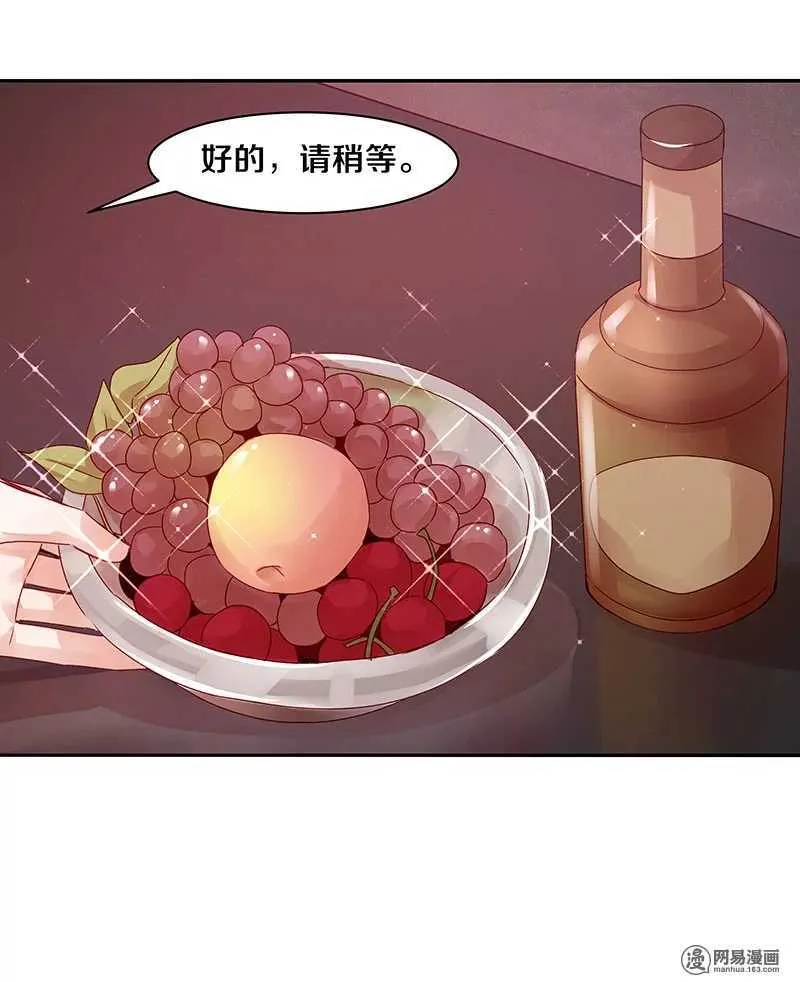 73 我时时刻刻都把你放在这里 第22页