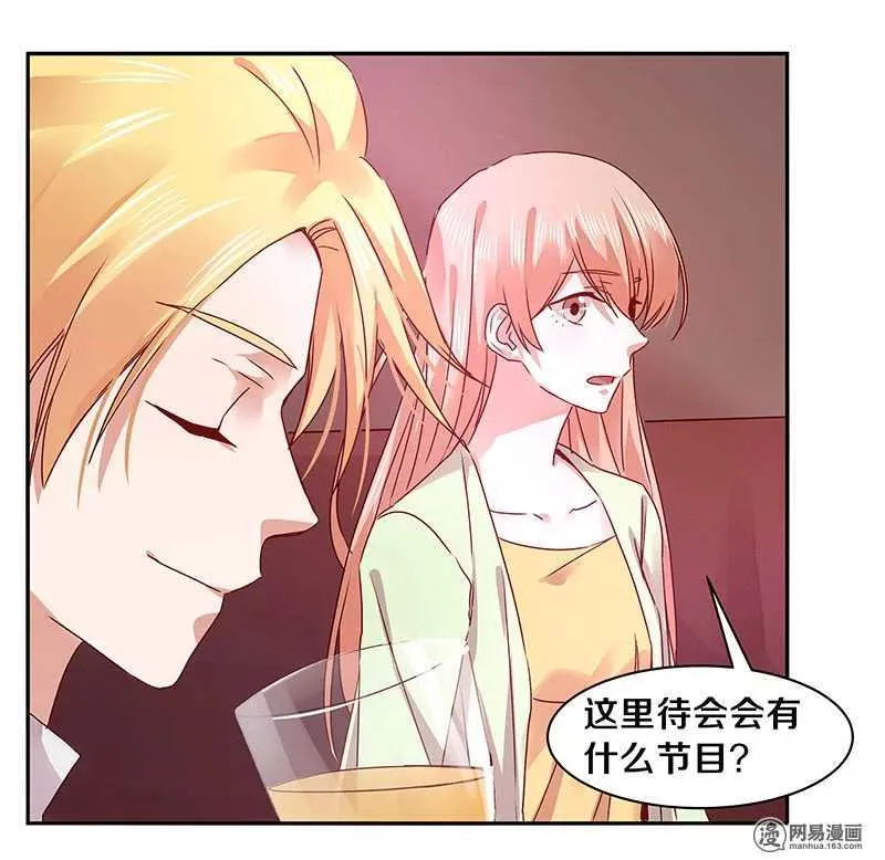 73 我时时刻刻都把你放在这里 第23页