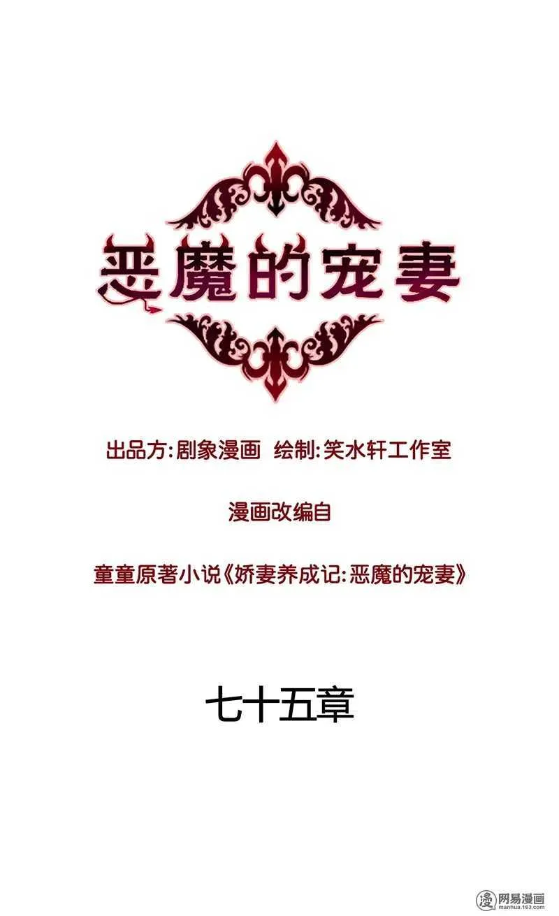 74 18+BAR？ 第1页