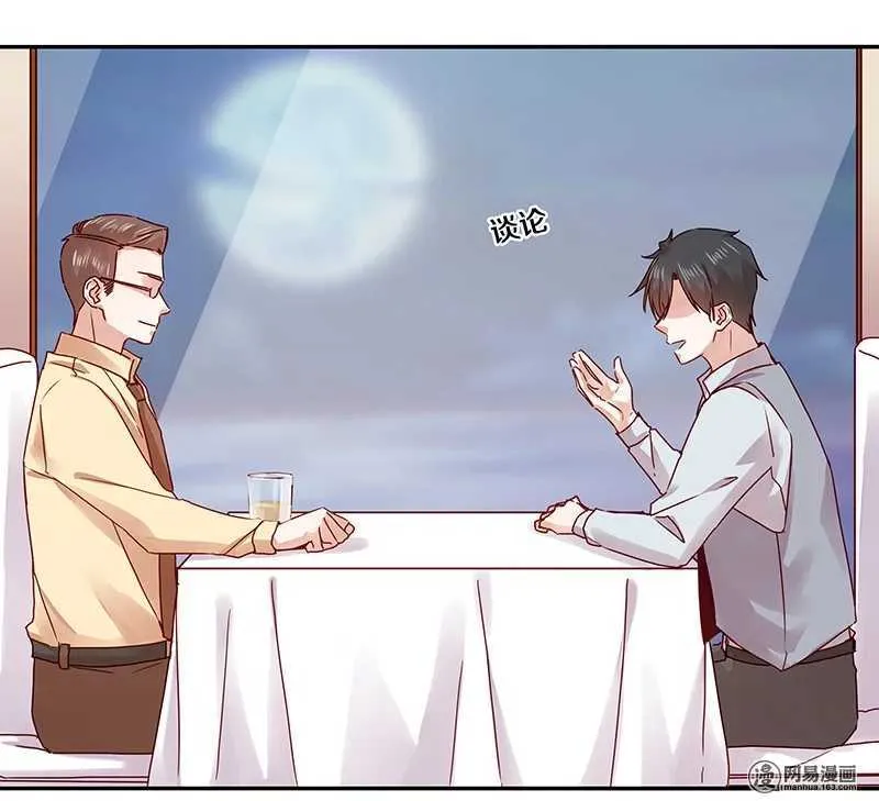 74 18+BAR？ 第2页
