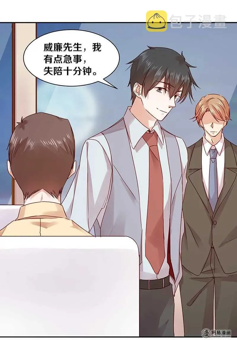 74 18+BAR？ 第4页