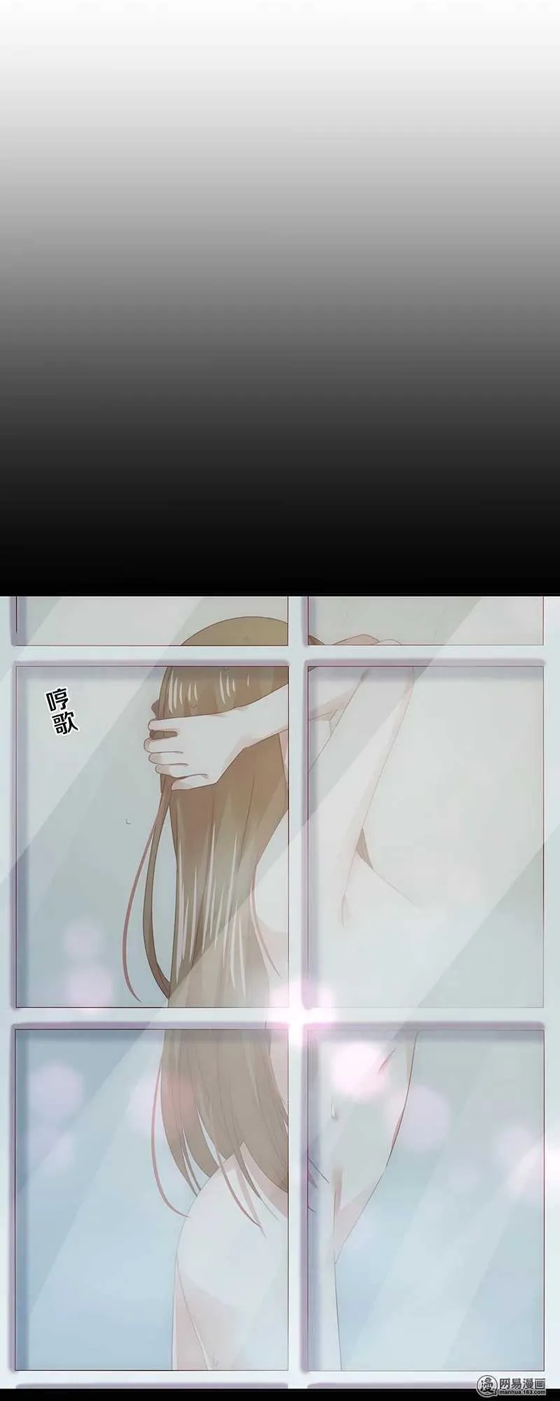 74 18+BAR？ 第5页