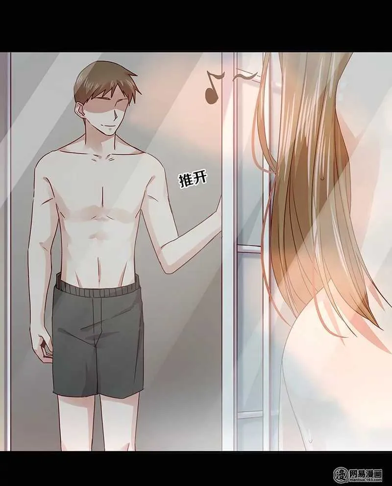 74 18+BAR？ 第6页