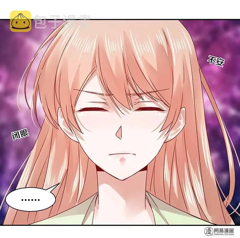 74 18+BAR？ 第7页